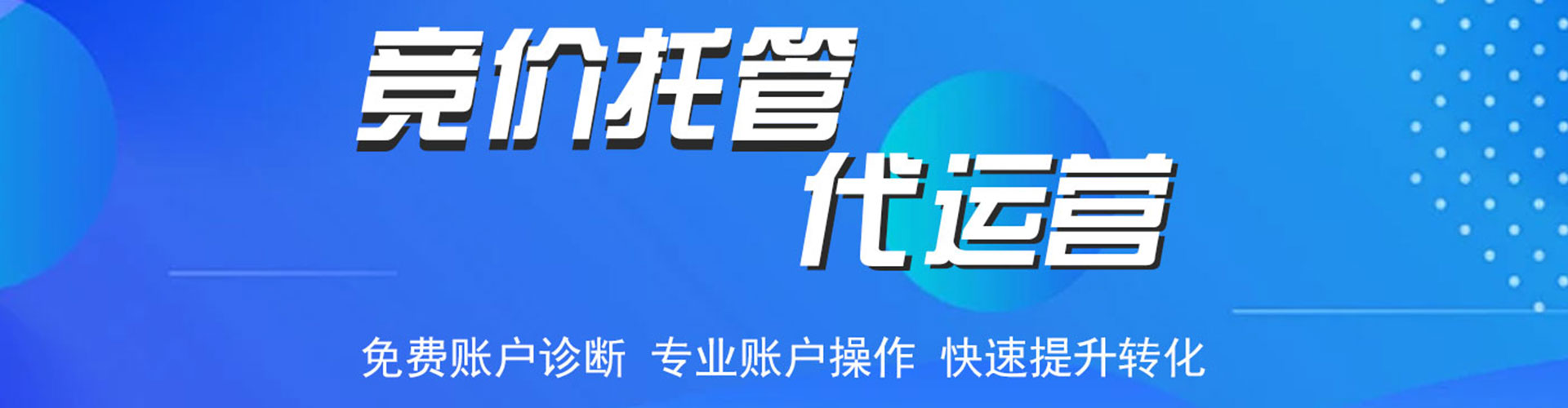 松阳百度推广排名