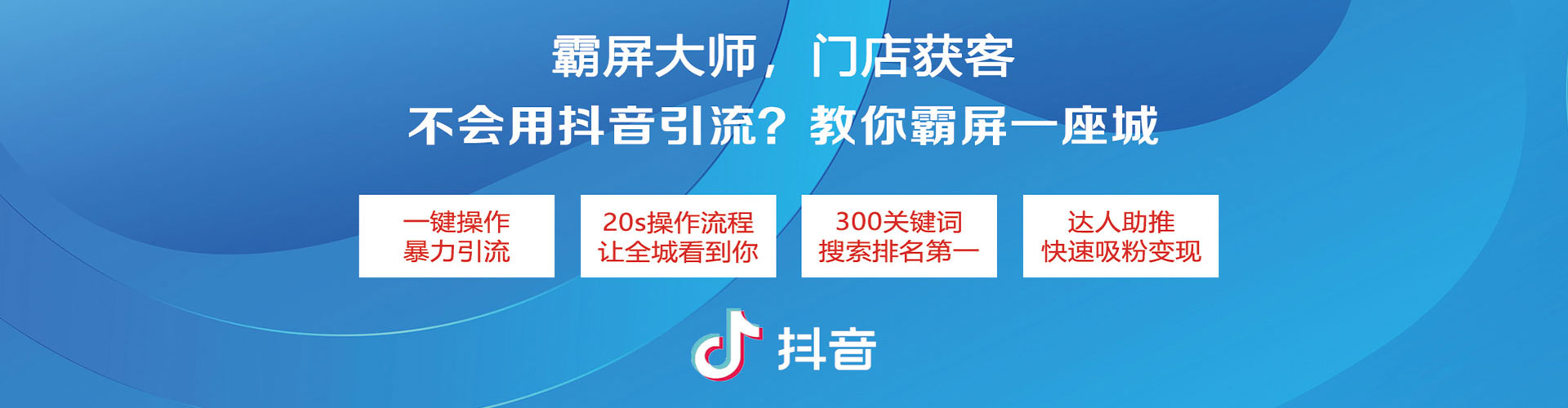 松阳信息流代运营
