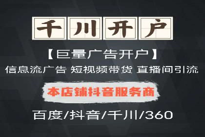 案例研究：SEM竞价培训如何提高广告点击率