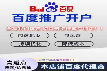 行业趋势下的SEM推广竞价代运营策略